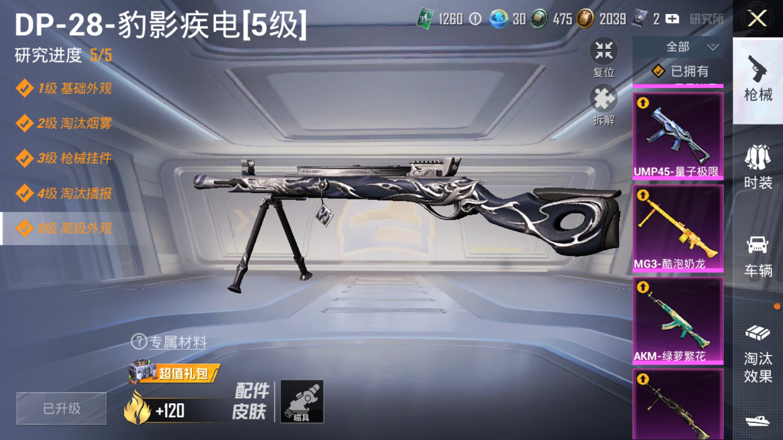 HP124758