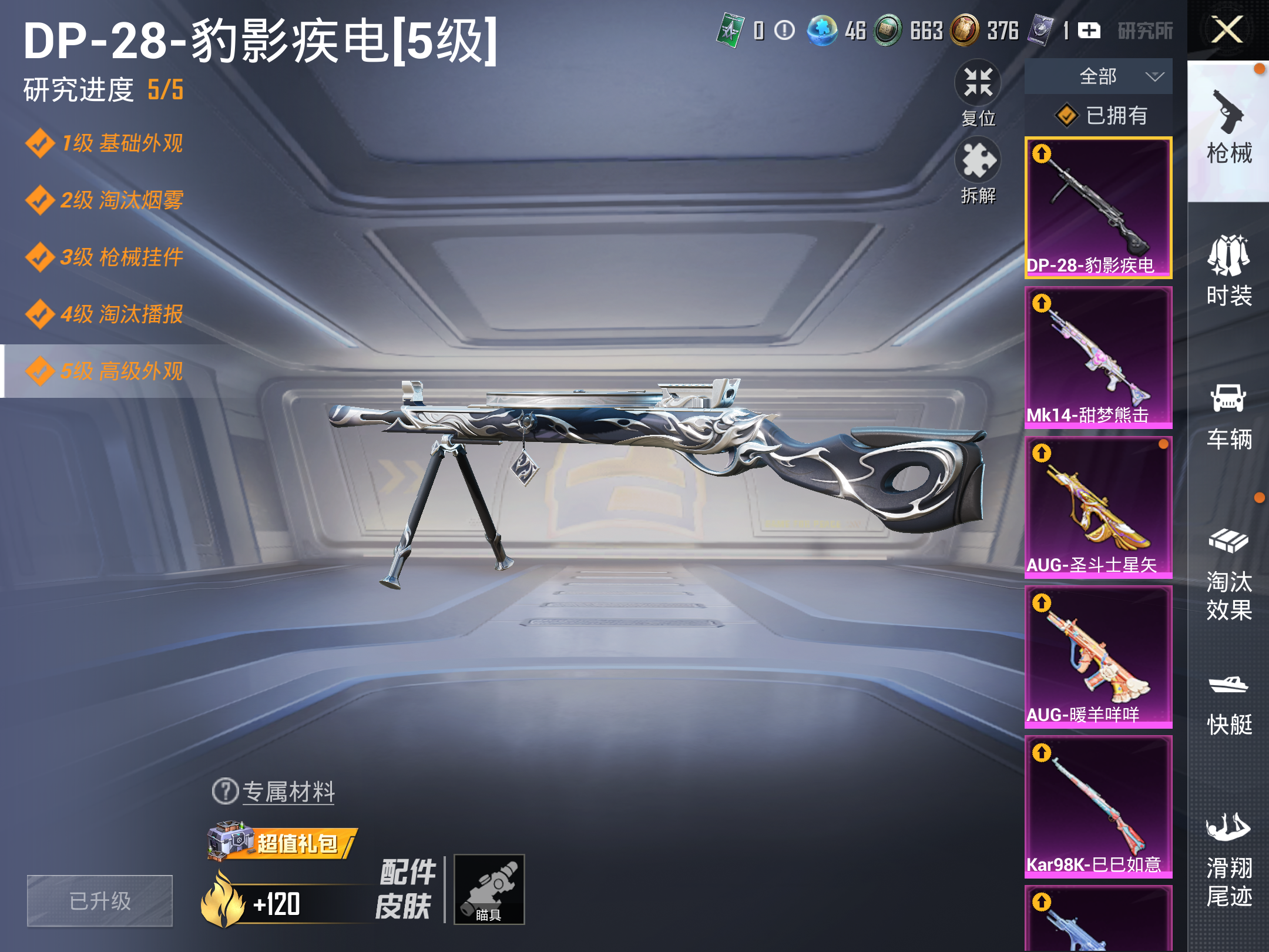 HP124753