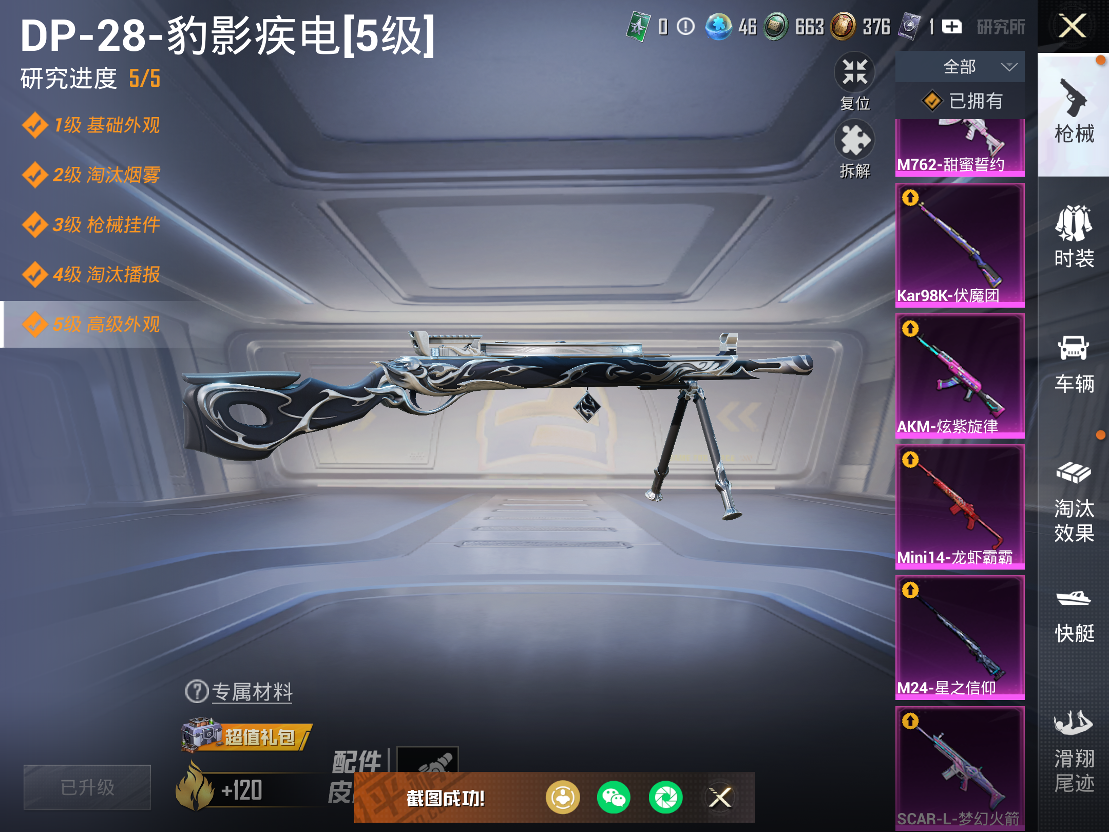 HP124753