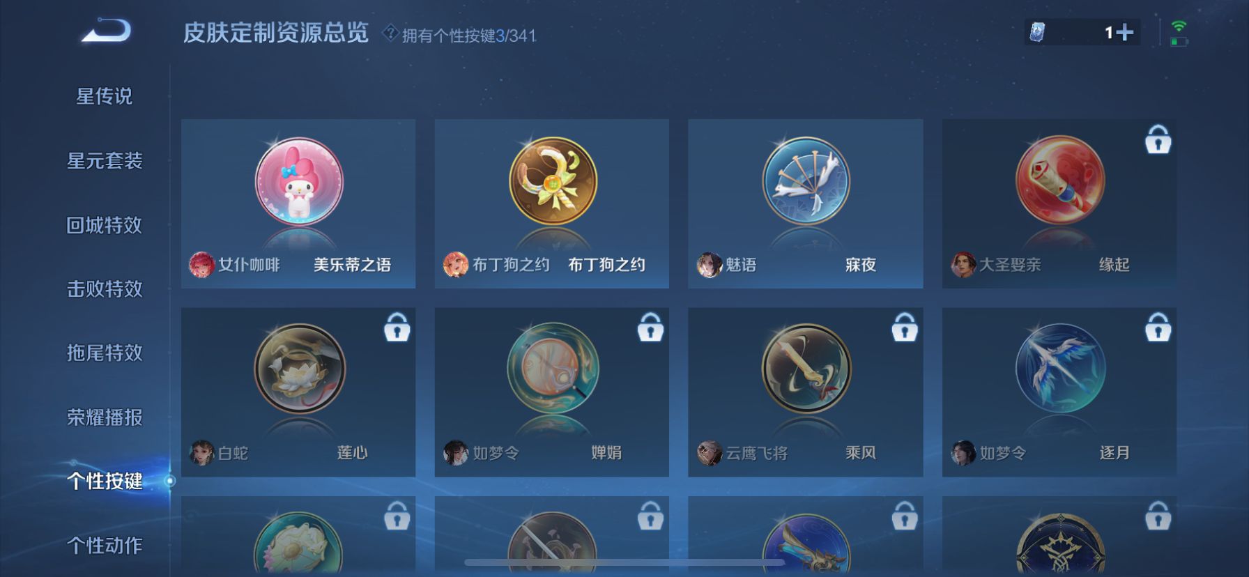 WZDN3266680王者荣耀账号详情图10 WZDN3266680王者荣耀账号详情图10