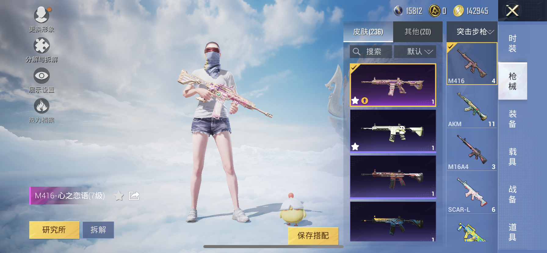 HPDN3324171和平精英账号详情图7 HPDN3324171和平精英账号详情图7