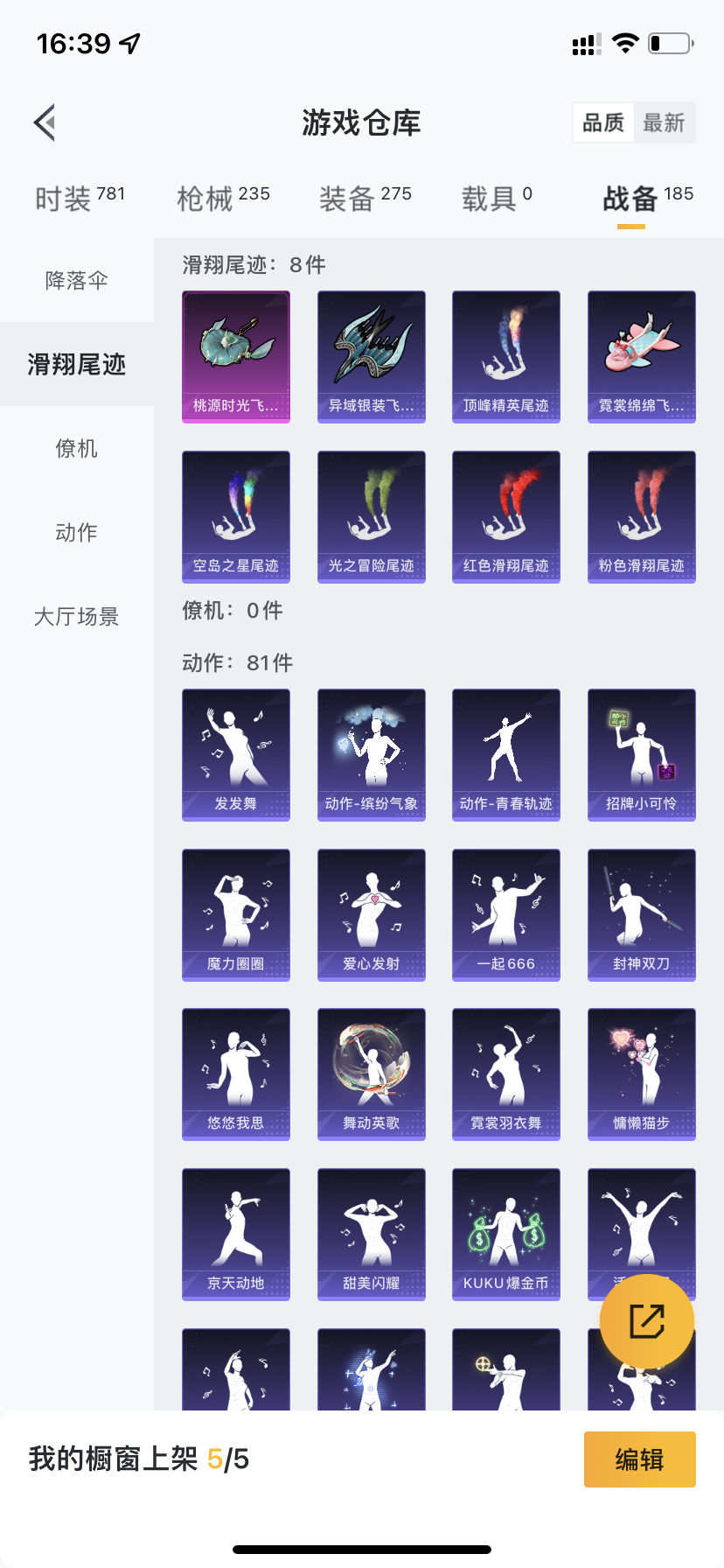 HPDN3324171和平精英账号详情图16 HPDN3324171和平精英账号详情图16