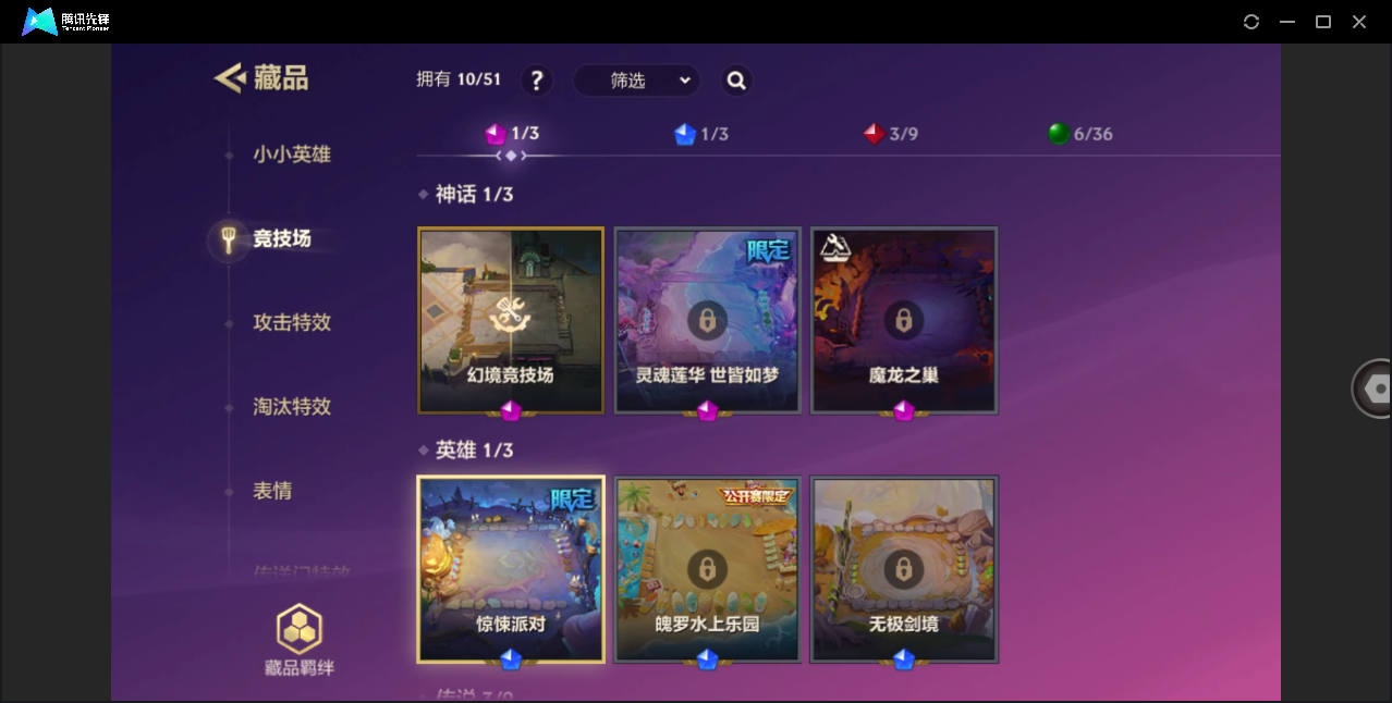 JCCHMY33022金铲铲之战账号详情图4