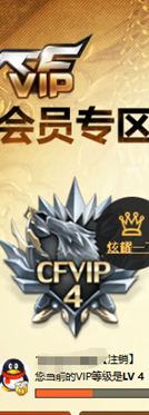 CFQM328790穿越火线账号详情图44 CFQM328790穿越火线账号详情图44