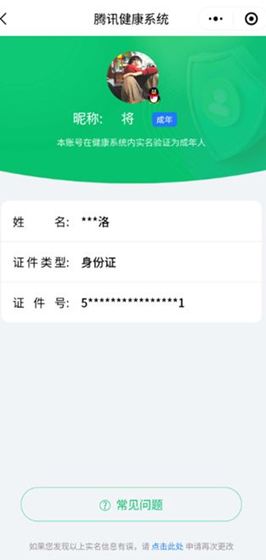 CFQM328796穿越火线账号详情图26 CFQM328796穿越火线账号详情图26