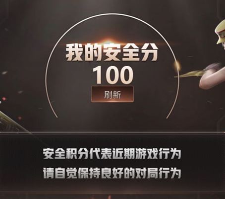 CFQM328796穿越火线账号详情图21 CFQM328796穿越火线账号详情图21