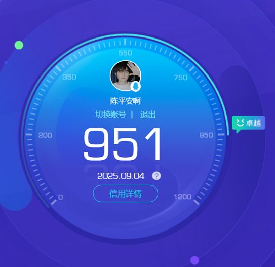 CFQM328803穿越火线账号详情图63 CFQM328803穿越火线账号详情图63