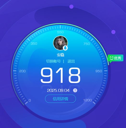 CFQM328804穿越火线账号详情图50 CFQM328804穿越火线账号详情图50