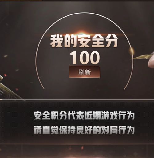 CFQM328807穿越火线账号详情图54 CFQM328807穿越火线账号详情图54