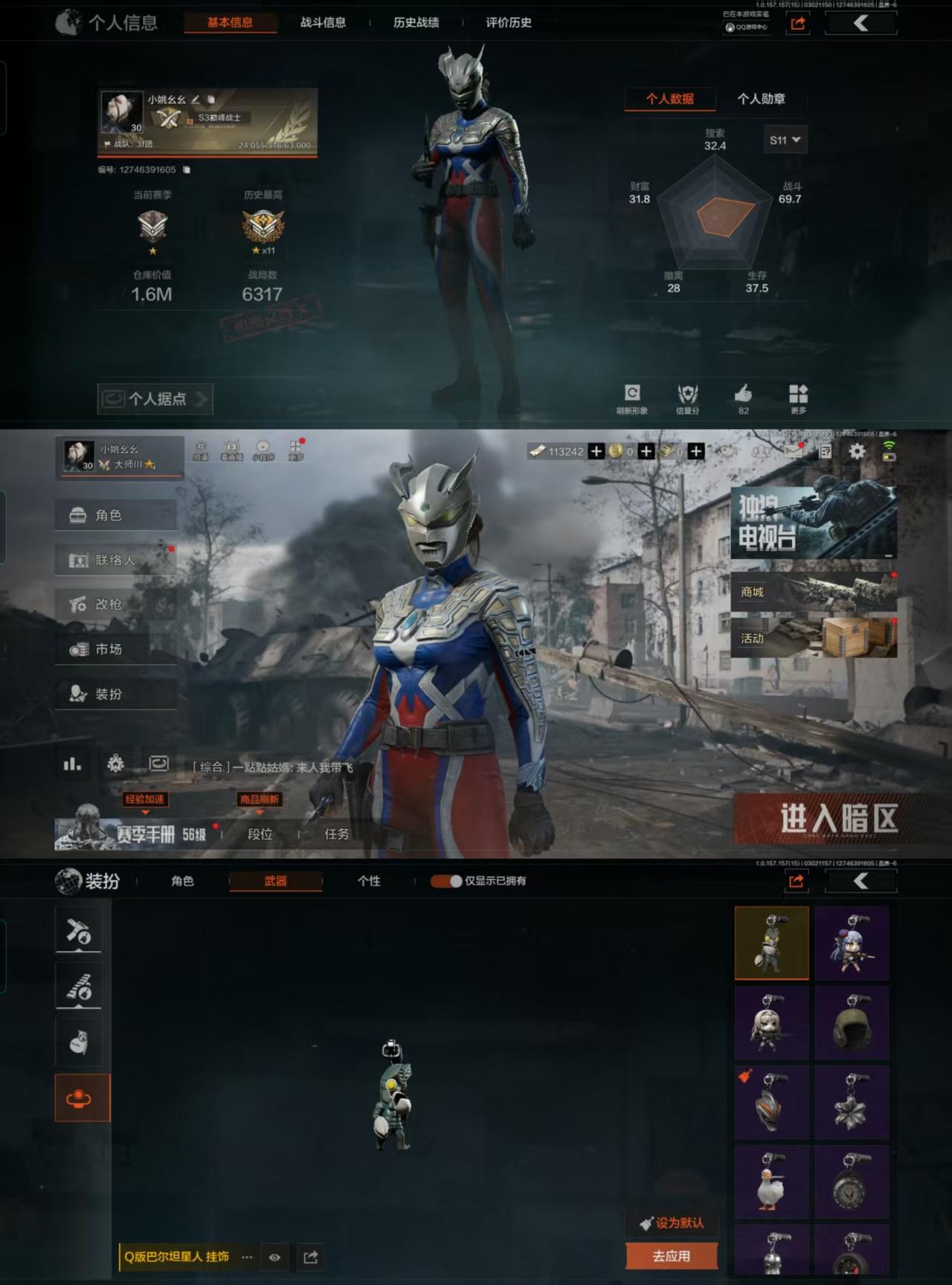 JA191可二次安Q暗区 4刀皮 贝利亚黄...