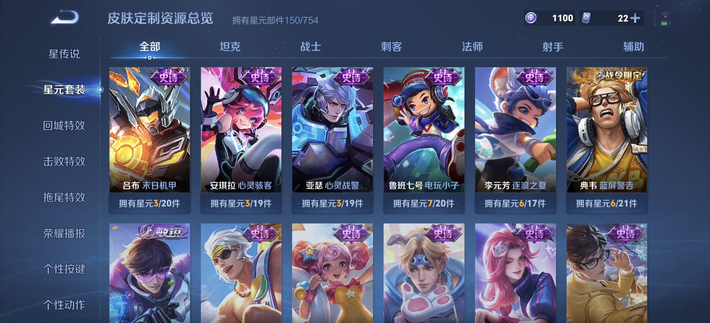 WZDN3267046王者荣耀账号详情图10 WZDN3267046王者荣耀账号详情图10