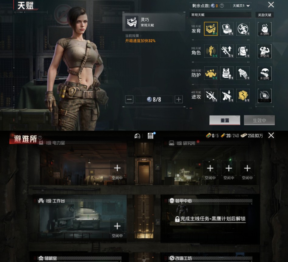 HPCMW441384和平精英账号详情图2