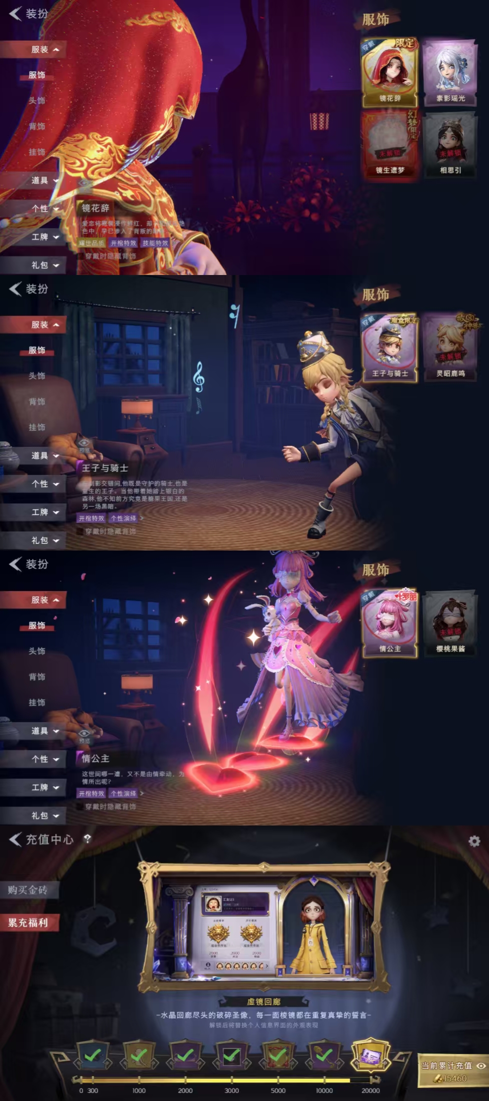 CZRYMT30288超自然行动组账号详情图3