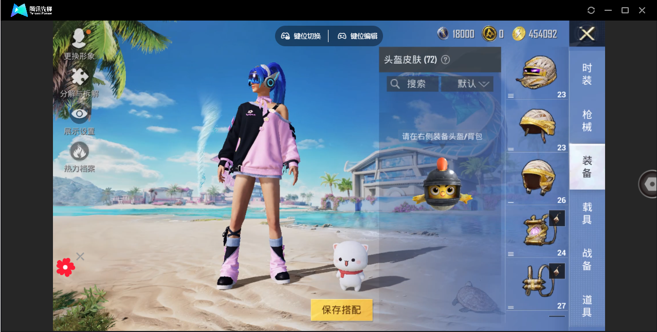 HPHMY3324533和平精英账号详情图12