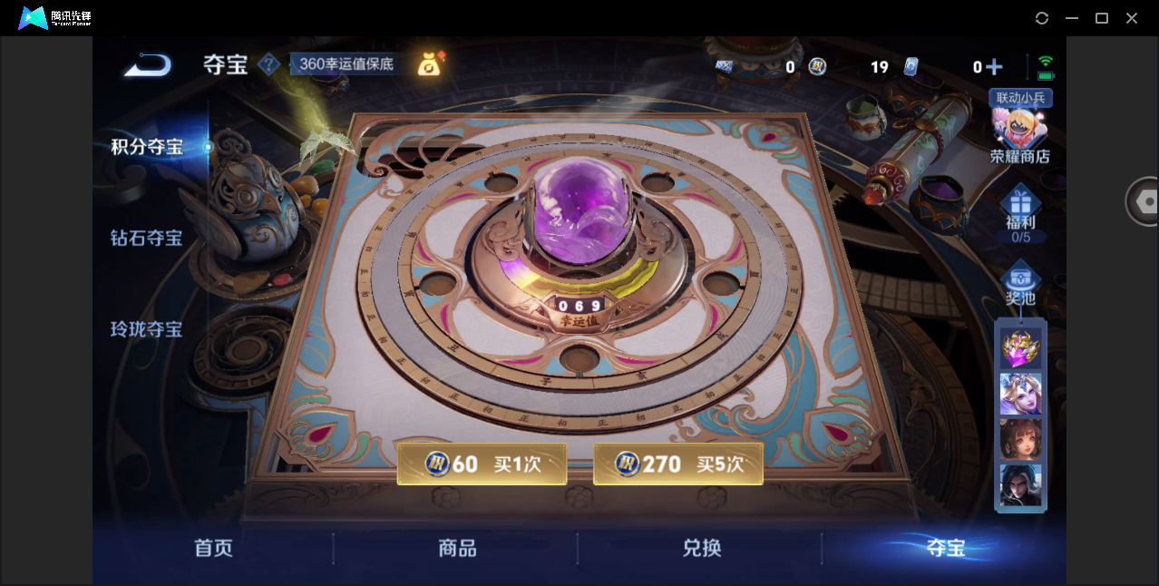 WZHMY3267329王者荣耀账号详情图19