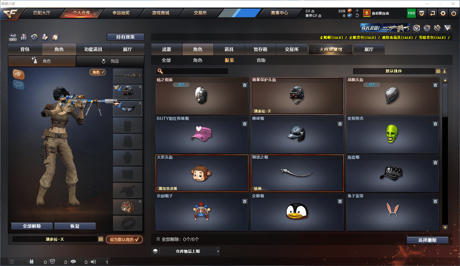 http://www.youxiduoduo.com/