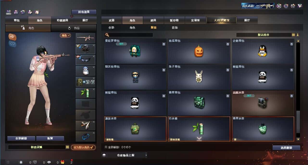 CFQM328830穿越火线账号详情图50 CFQM328830穿越火线账号详情图50