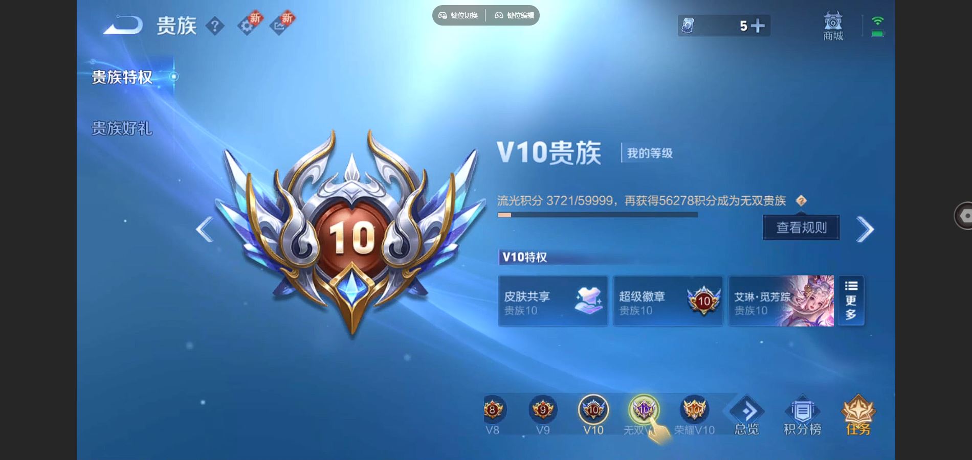 WZ145467