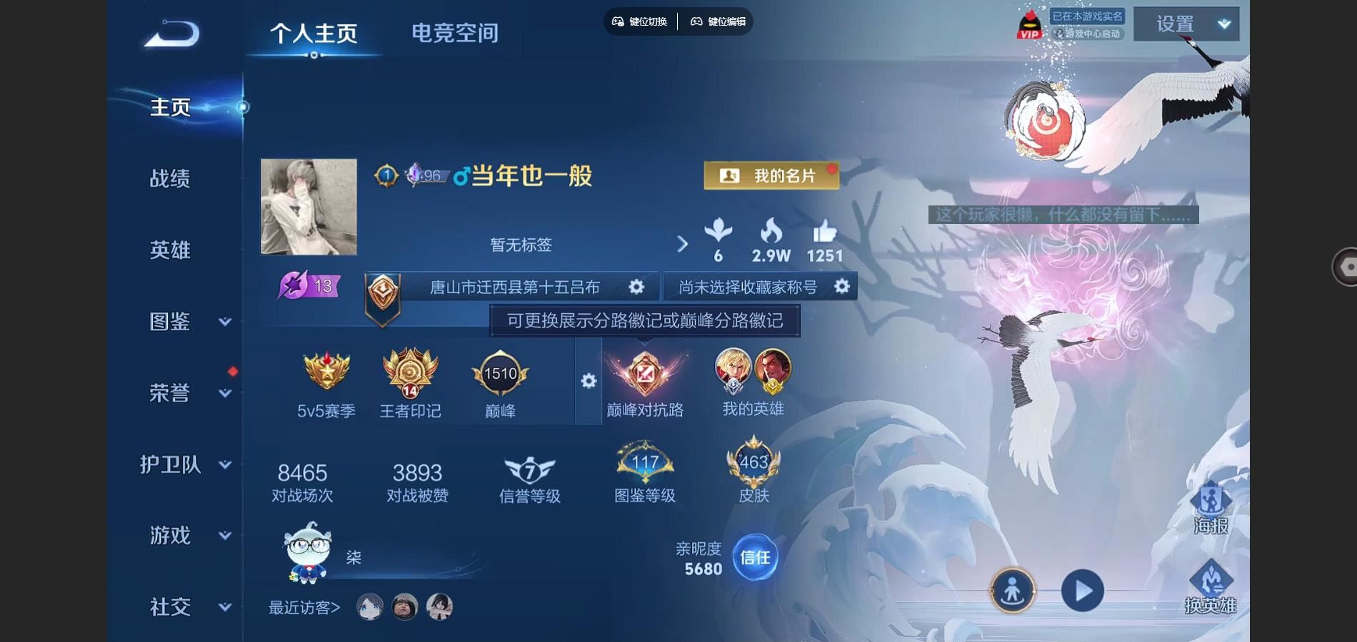 WZ145465