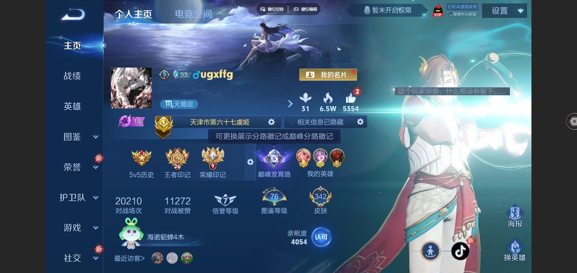 WZ145471