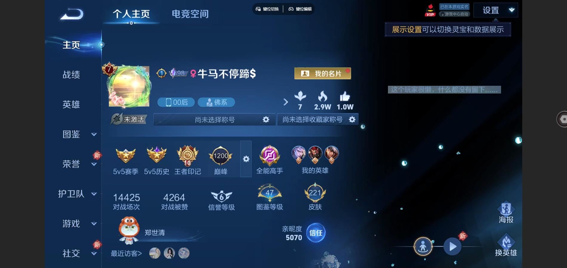 WZ145487