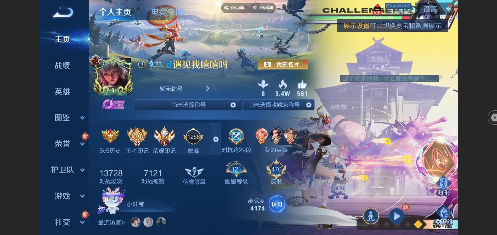 WZ145486