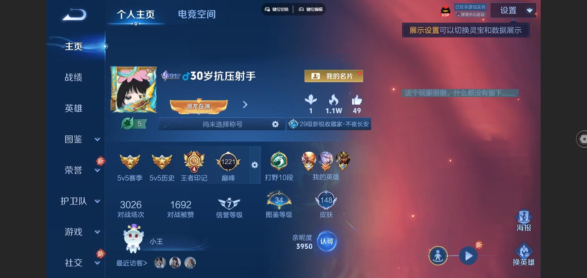 WZ145483