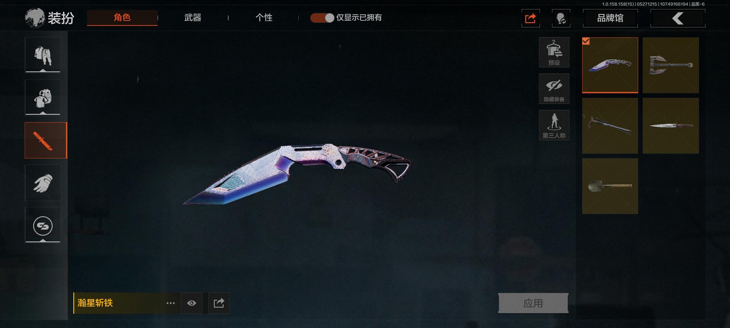 FY4942,总资产10m,近战武器:,瀚...