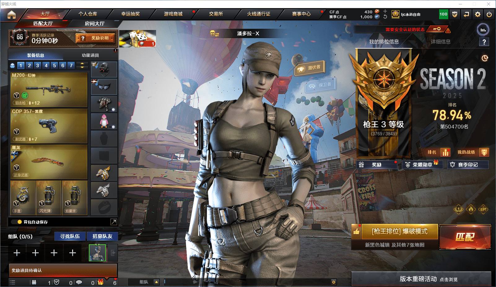 ★可协助解人脸★ 河南一区89v12王者3...