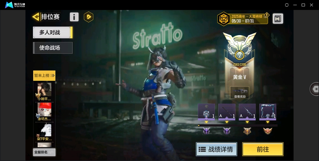 SMHMY37921使命召唤手游账号详情图10 SMHMY37921使命召唤手游账号详情图10