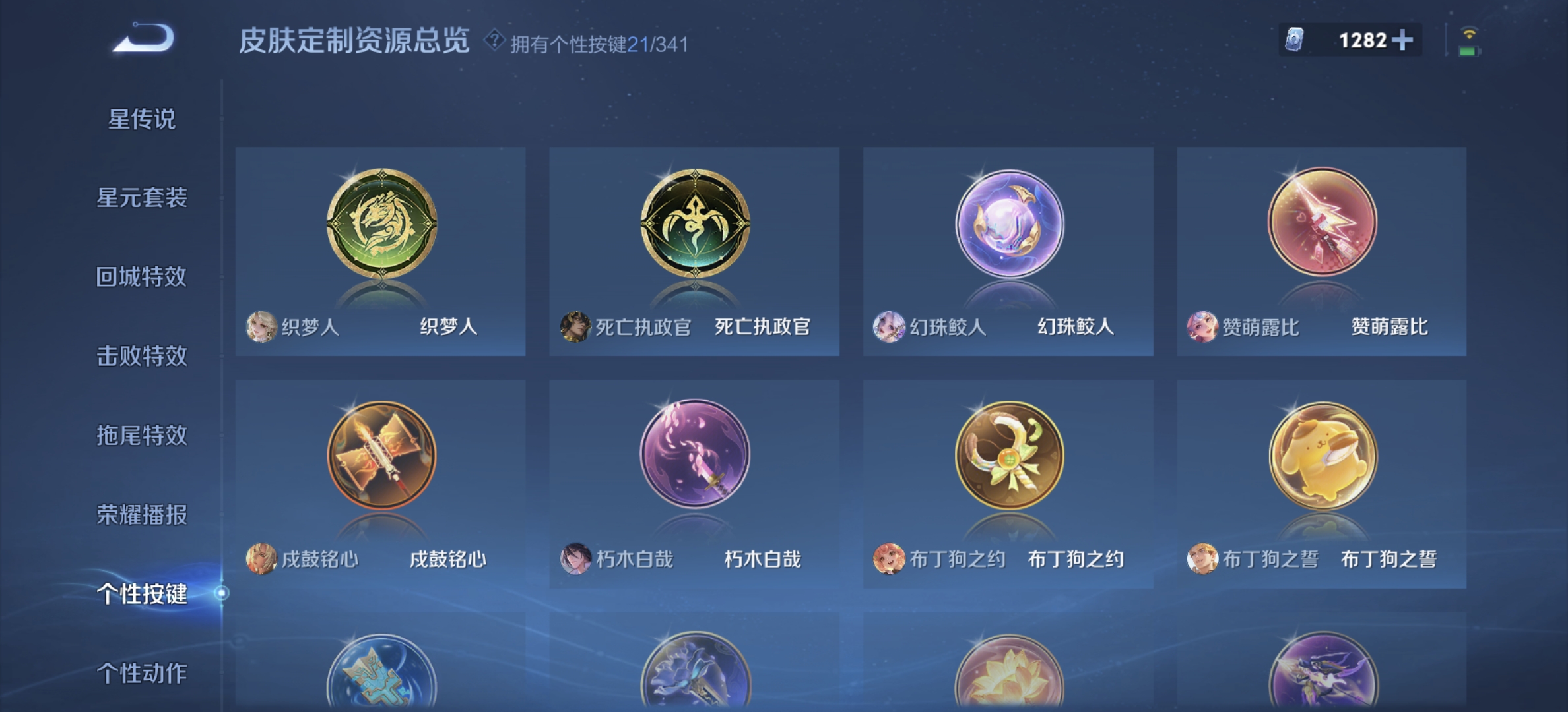 WZDN3267756王者荣耀账号详情图8