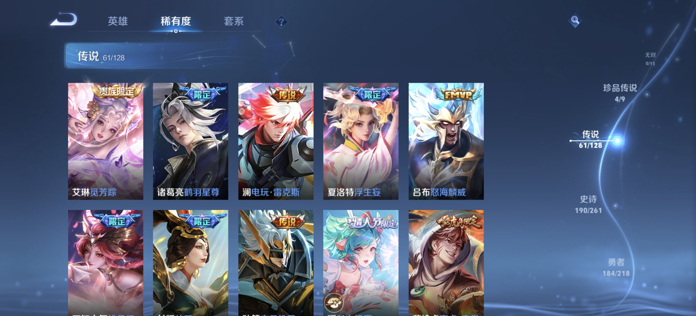 WZDN3267756王者荣耀账号详情图17
