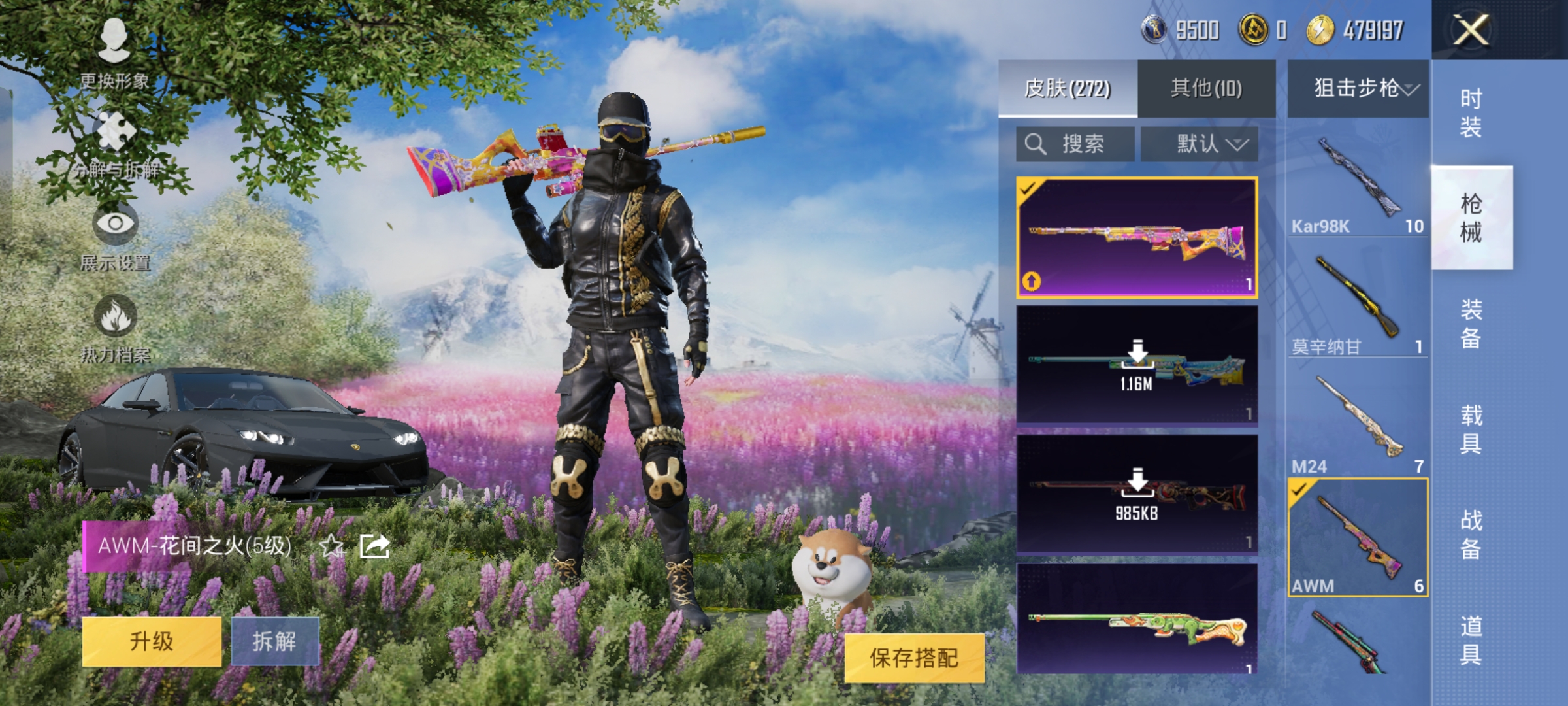 HPHMY3324791和平精英账号详情图21
