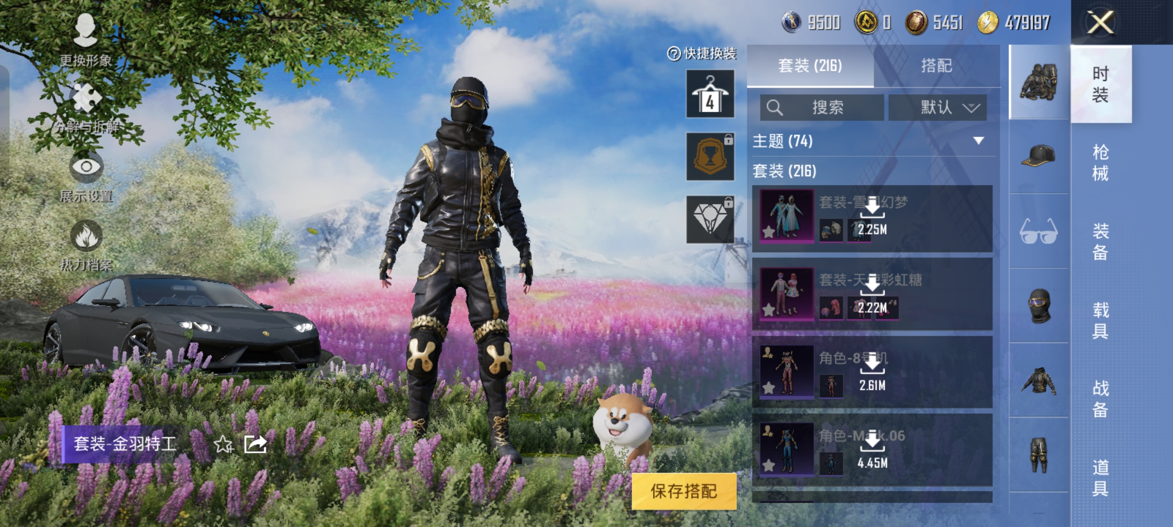 HPHMY3324791和平精英账号详情图10