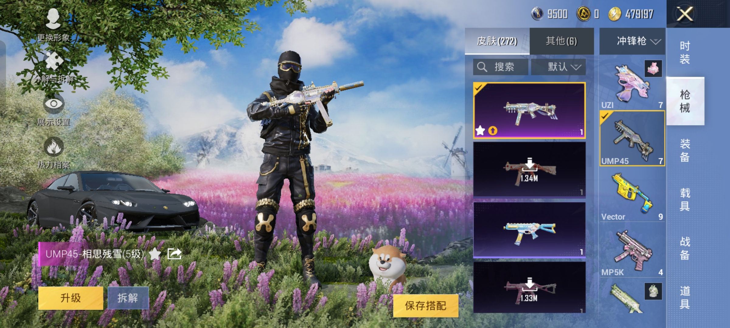 HPHMY3324791和平精英账号详情图22