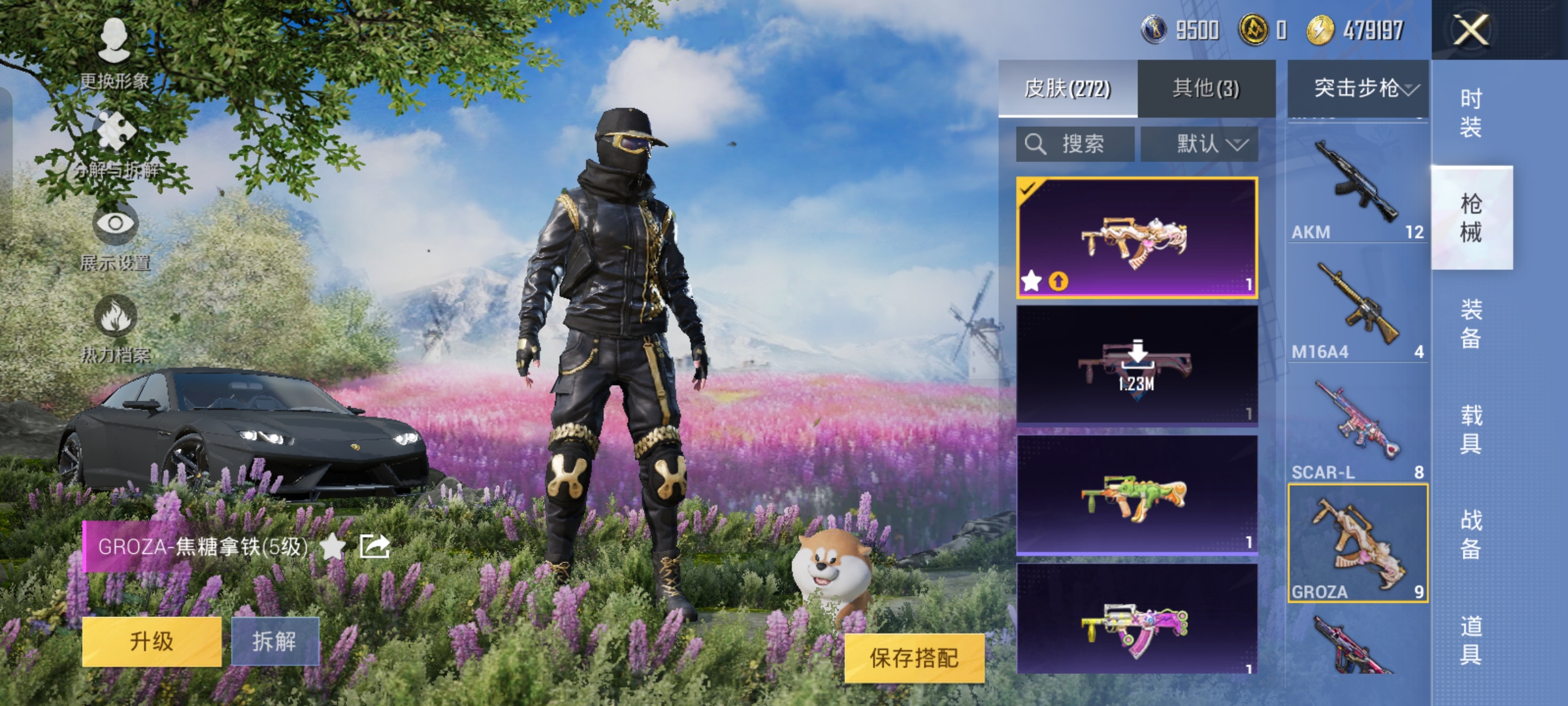HPHMY3324791和平精英账号详情图20