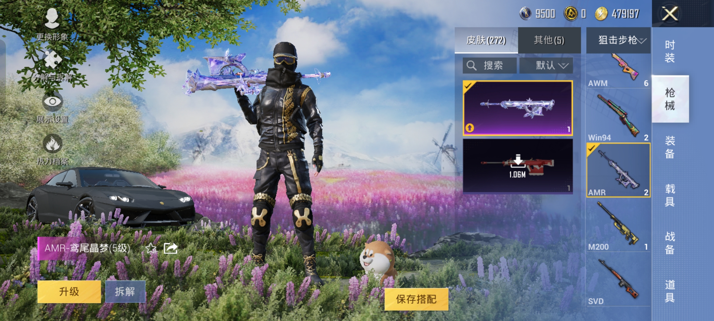 HPHMY3324791和平精英账号详情图25