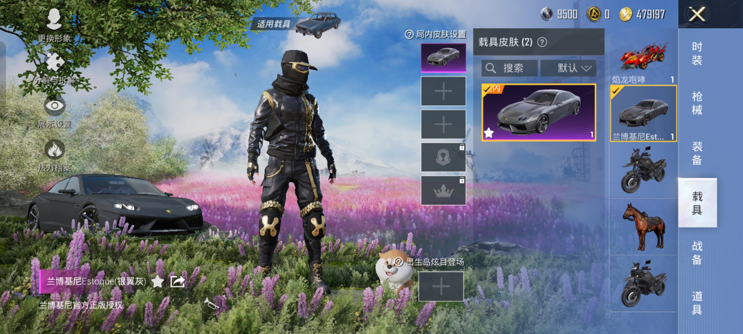 HPHMY3324791和平精英账号详情图26