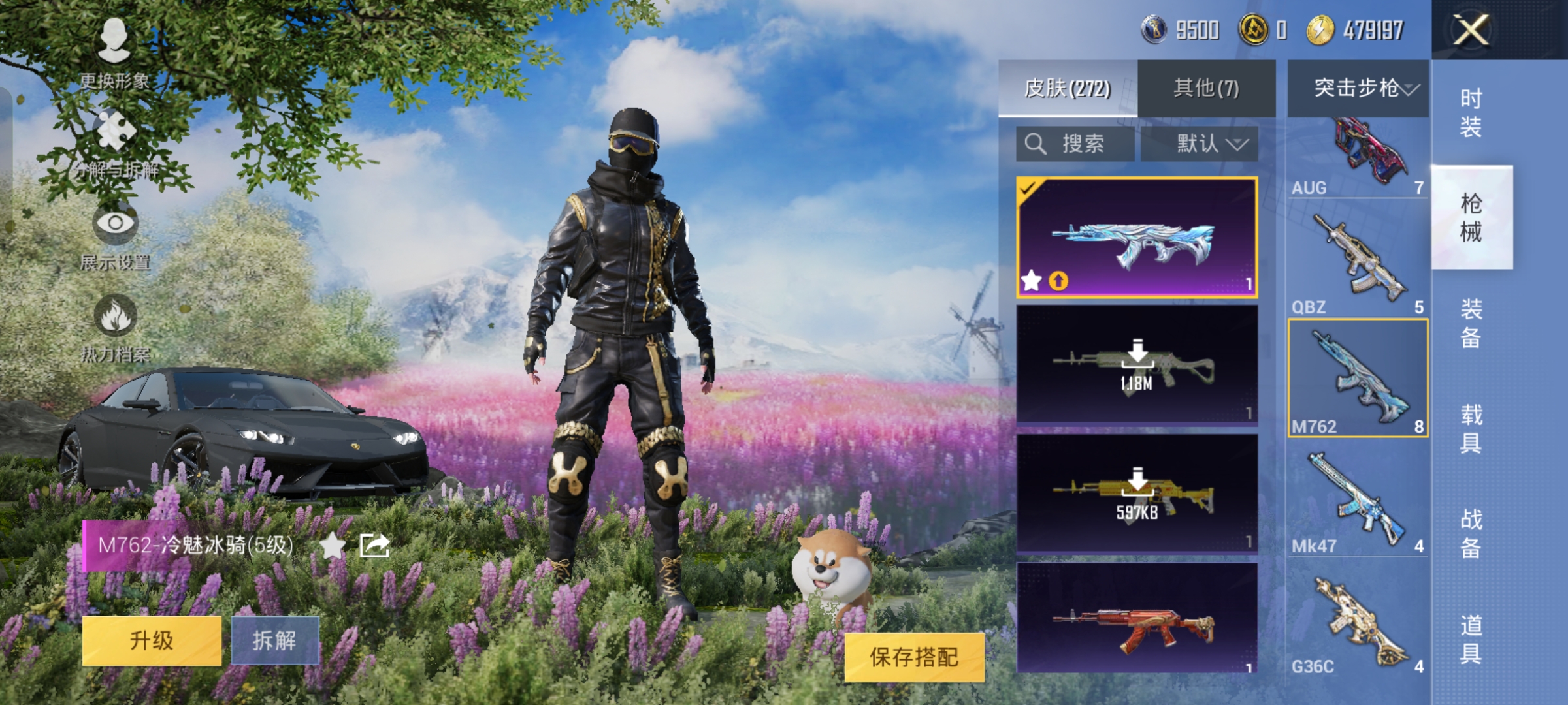 HPHMY3324791和平精英账号详情图24