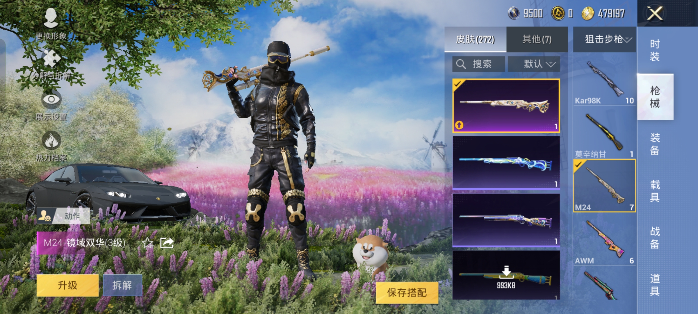 HPHMY3324791和平精英账号详情图30