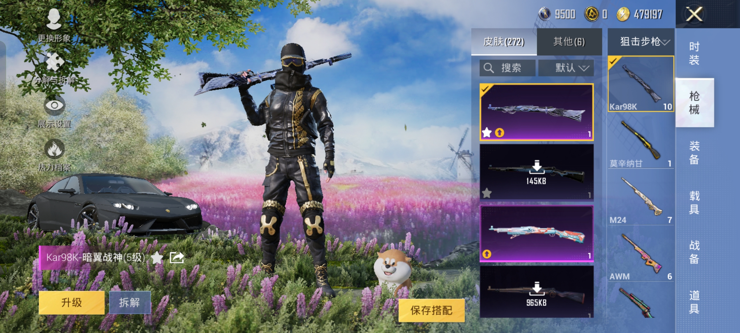 HPHMY3324791和平精英账号详情图27