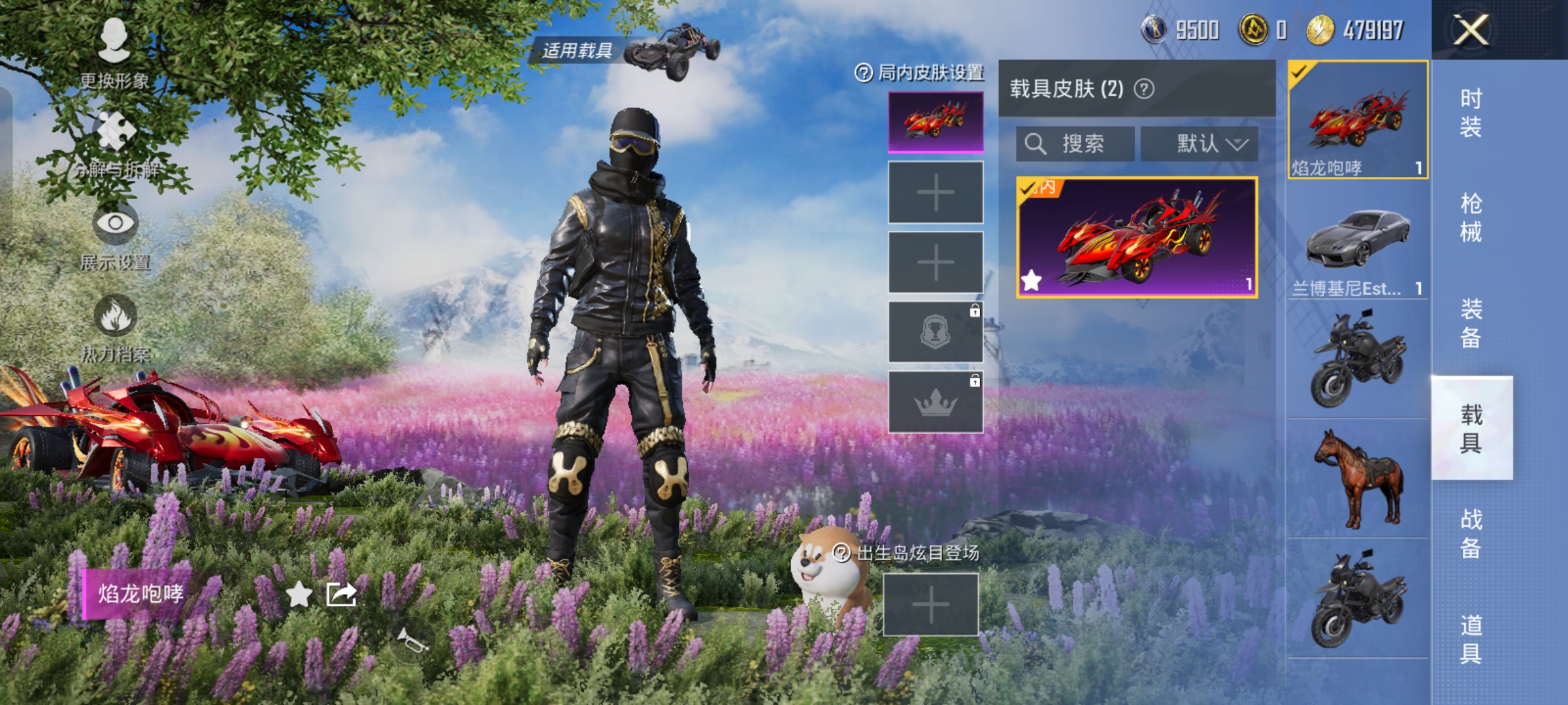 HPHMY3324791和平精英账号详情图28