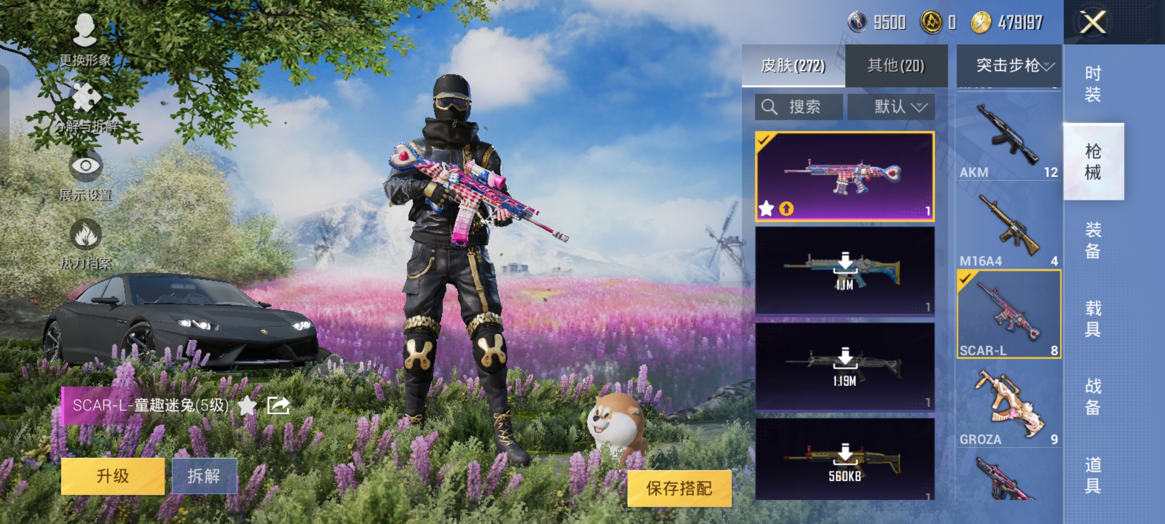 HPHMY3324791和平精英账号详情图32