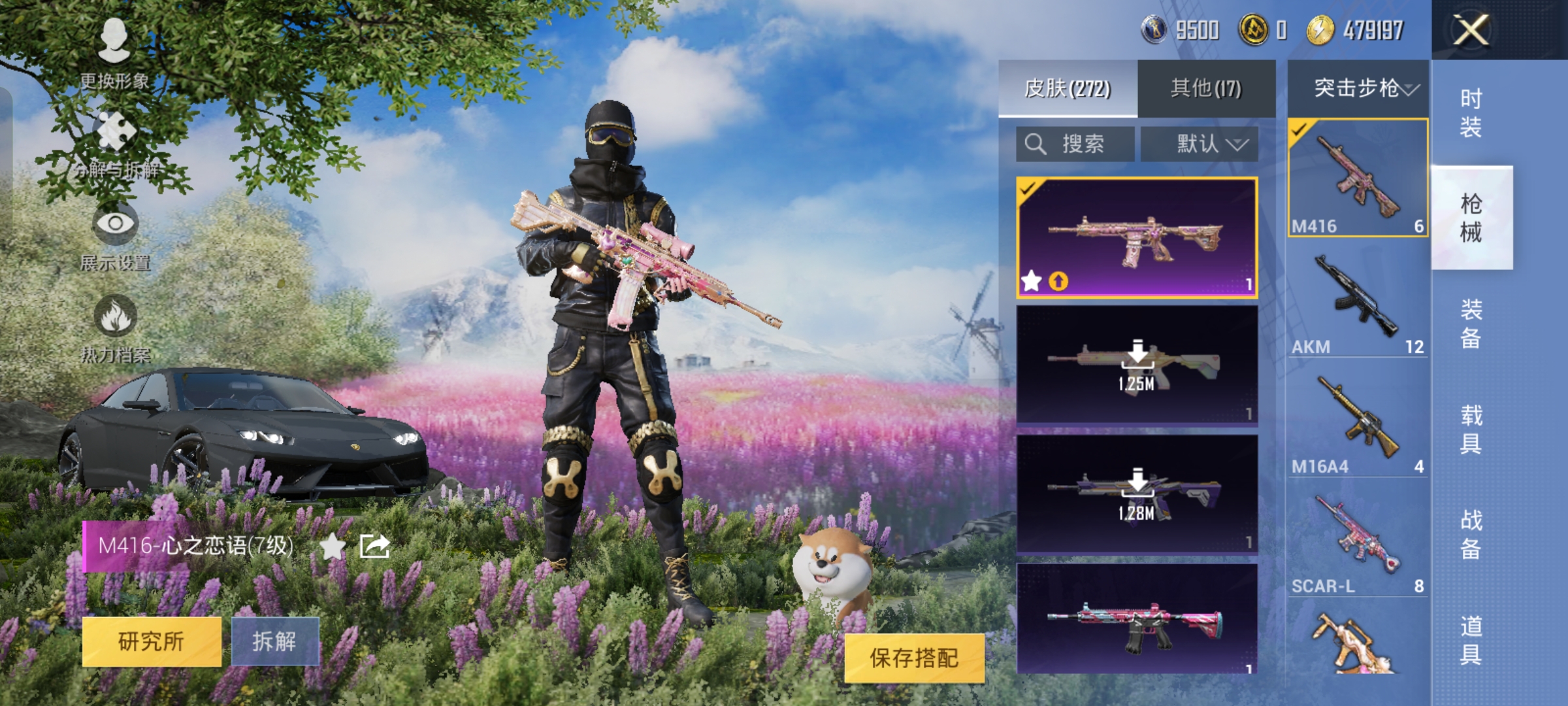 HPHMY3324791和平精英账号详情图29