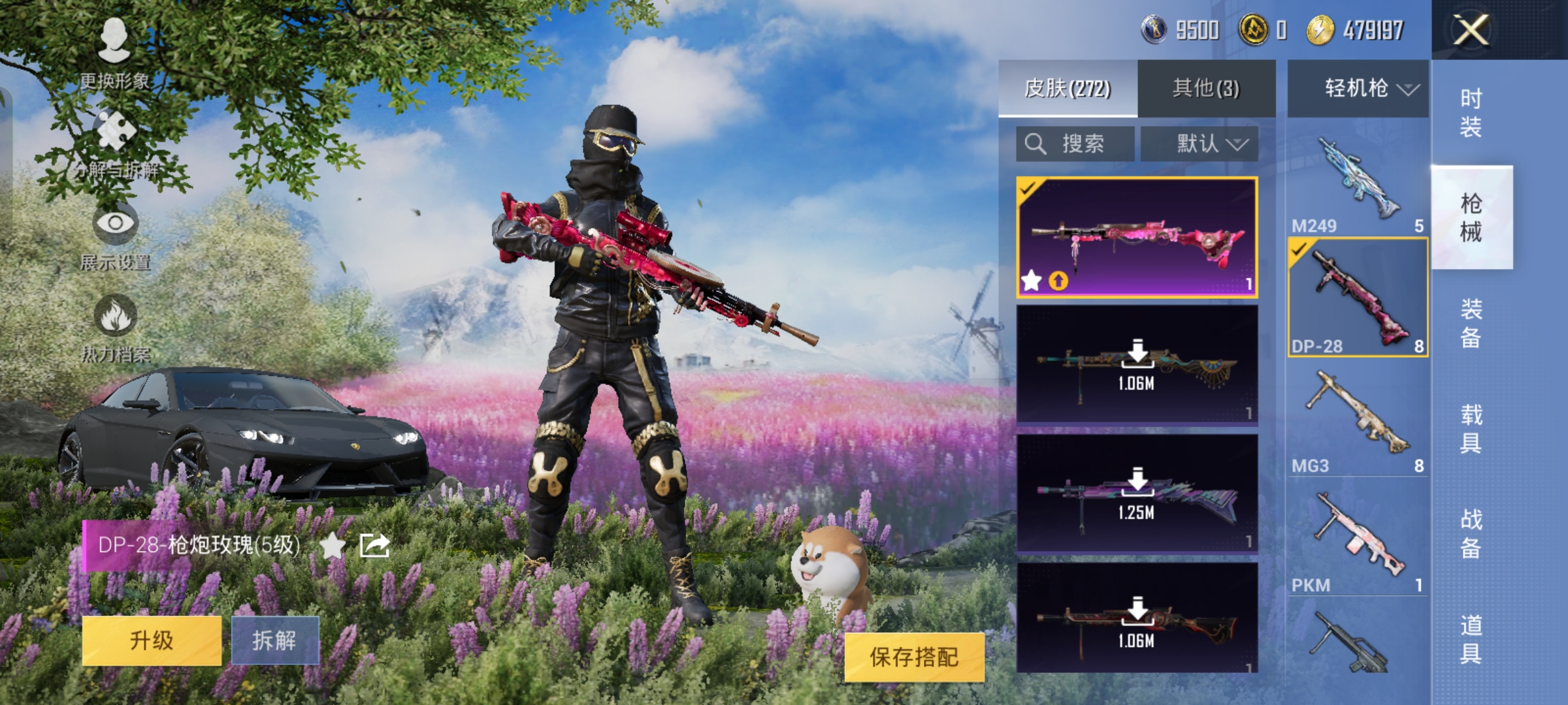 HPHMY3324791和平精英账号详情图33