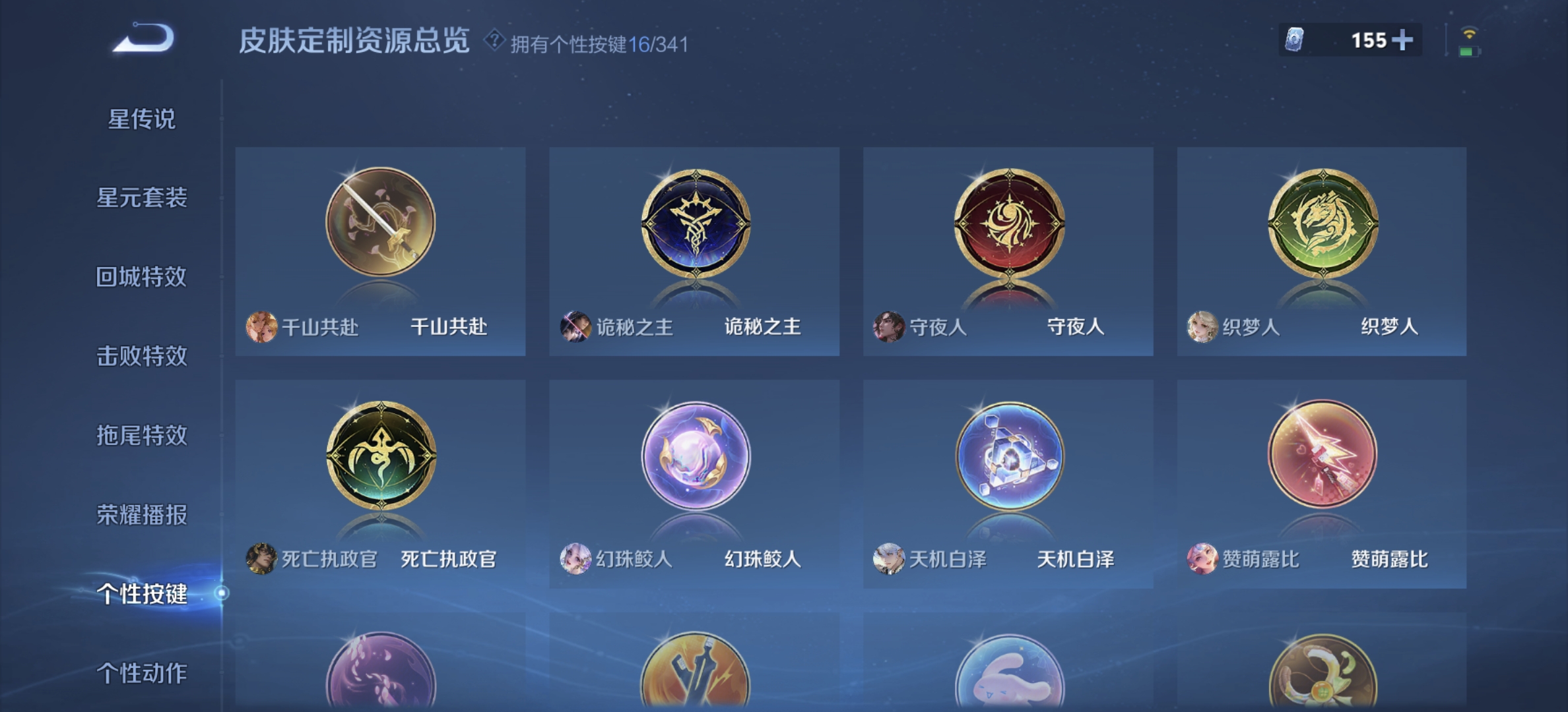 WZDN3267779王者荣耀账号详情图10 WZDN3267779王者荣耀账号详情图10