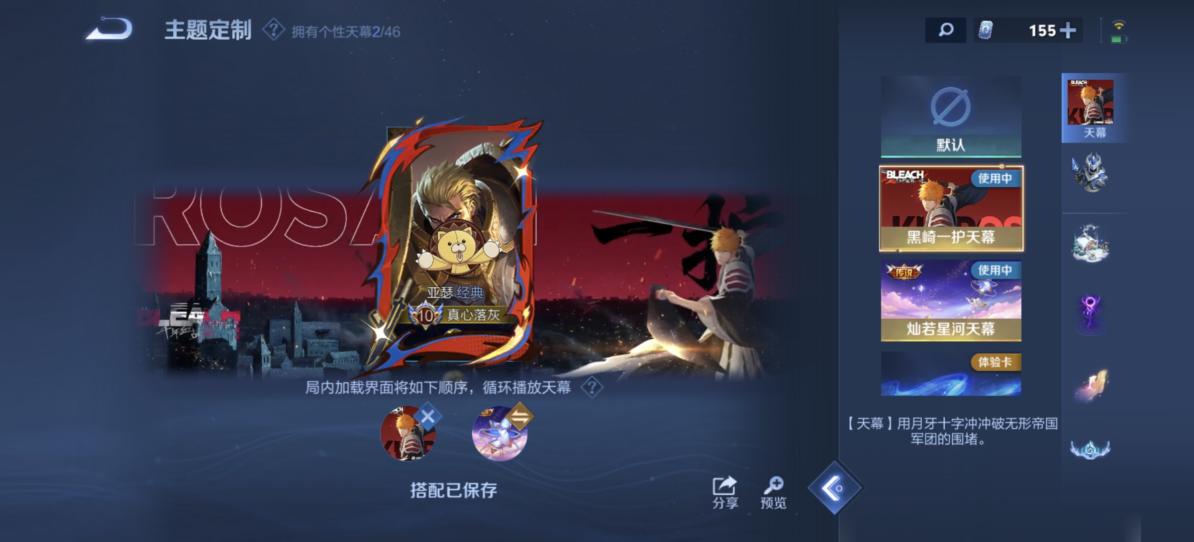 WZDN3267779王者荣耀账号详情图14 WZDN3267779王者荣耀账号详情图14
