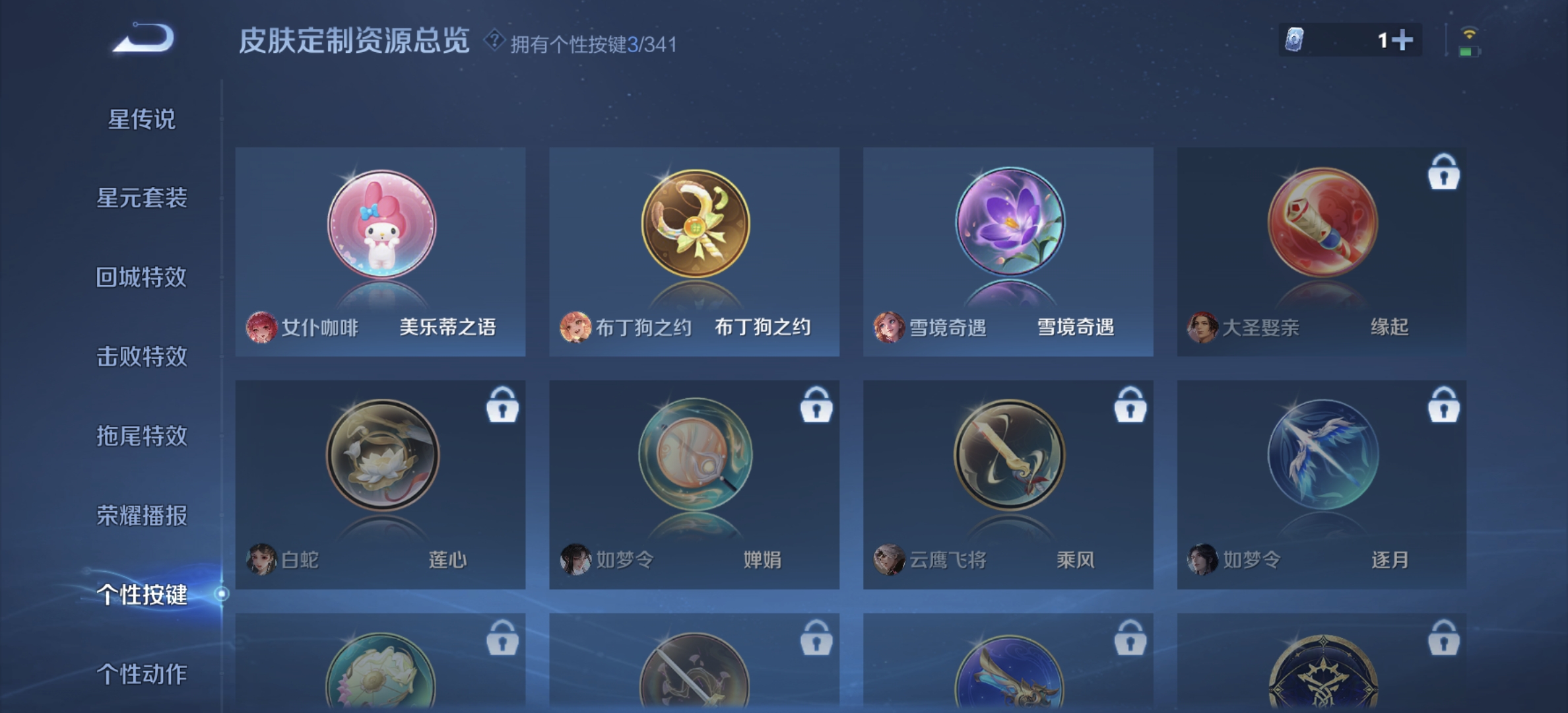 WZDN3268796王者荣耀账号详情图10 WZDN3268796王者荣耀账号详情图10