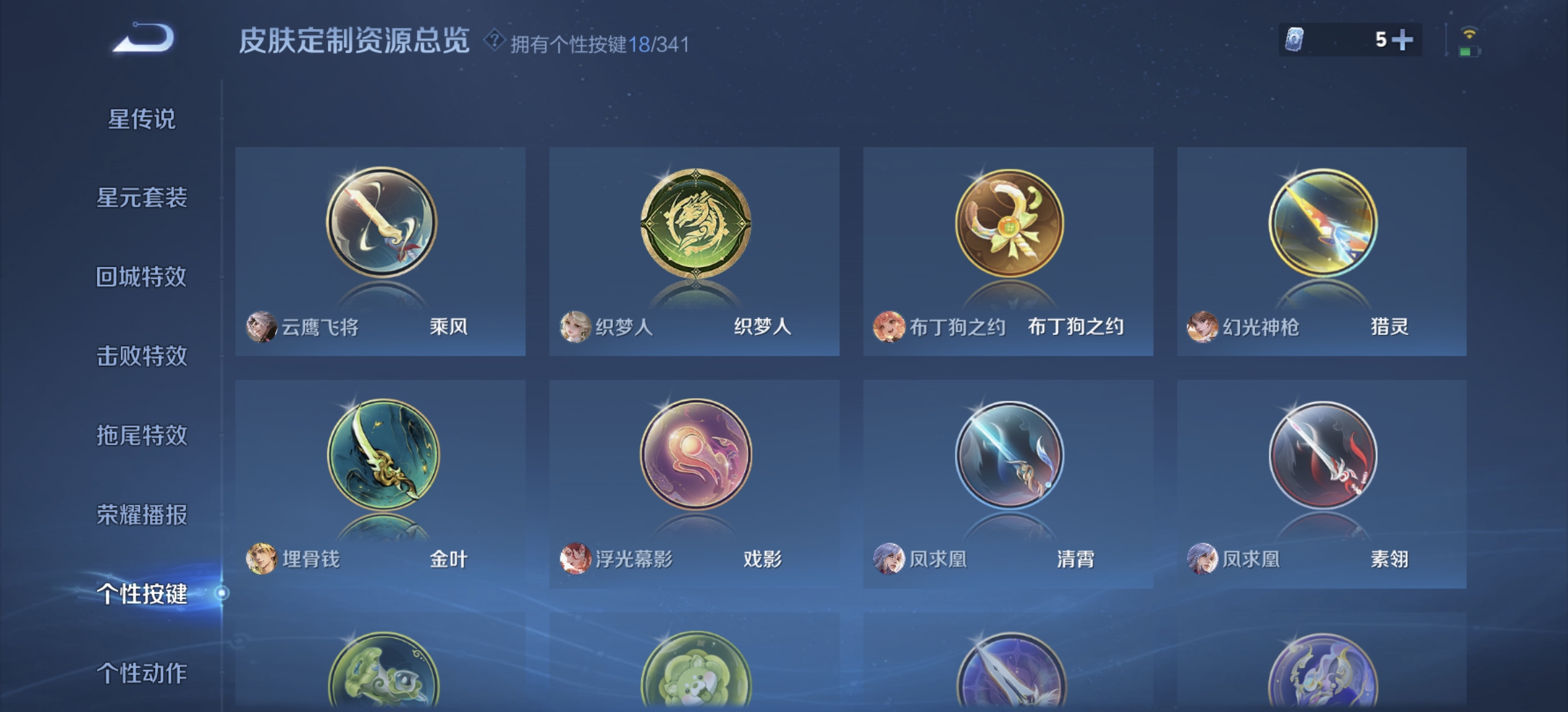 WZDN3267784王者荣耀账号详情图10 WZDN3267784王者荣耀账号详情图10