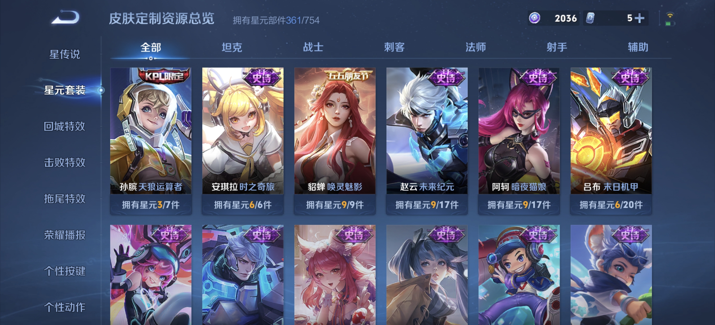 WZDN3267784王者荣耀账号详情图20 WZDN3267784王者荣耀账号详情图20